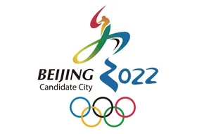 ZIO Pekin 2022